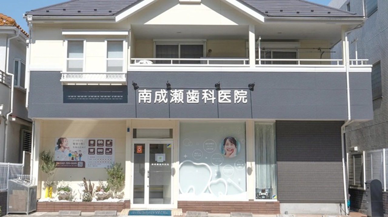 近くの訪問歯科画像