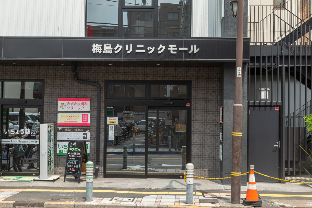 近くの訪問歯科画像