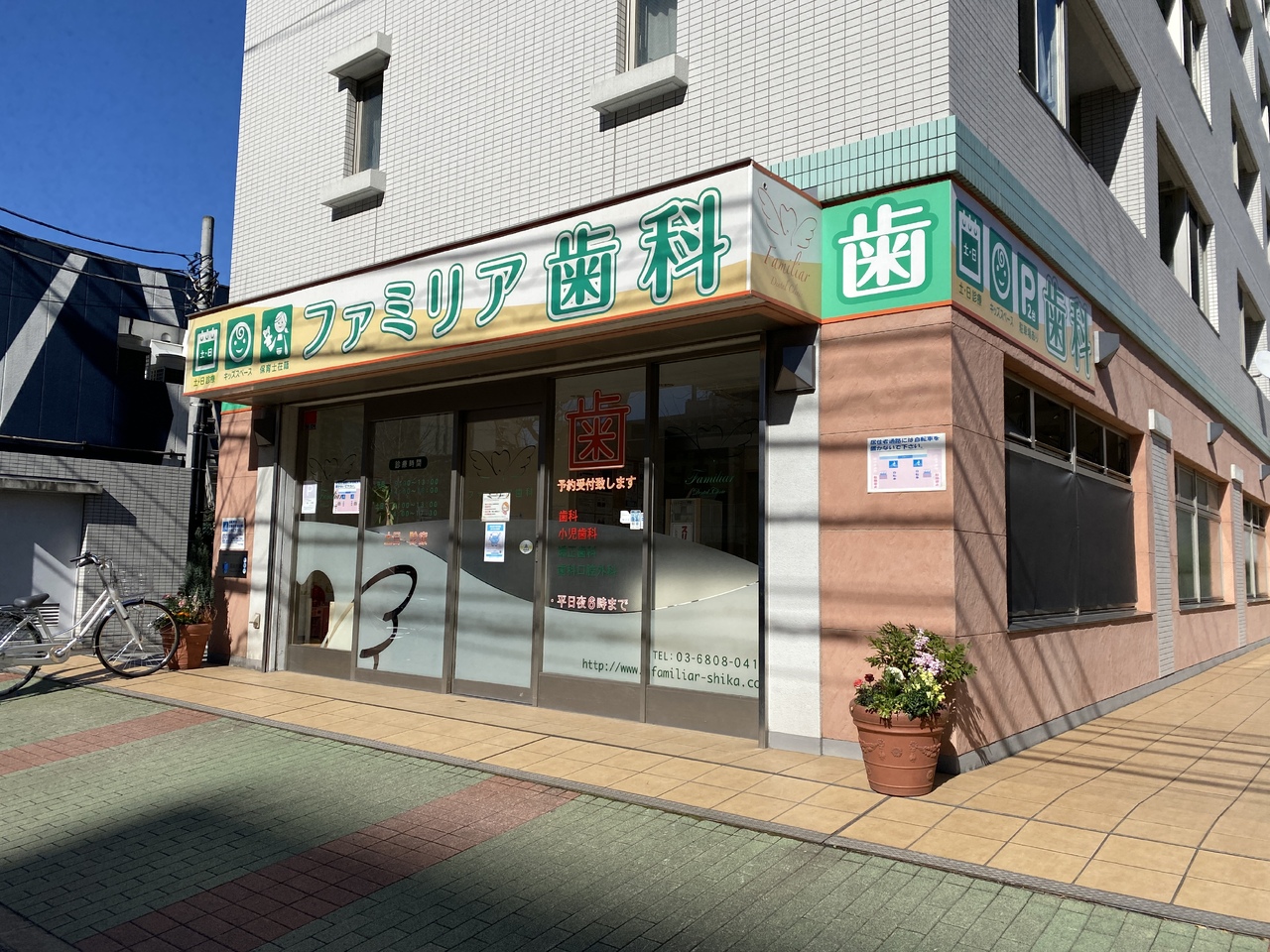 クリニック画像